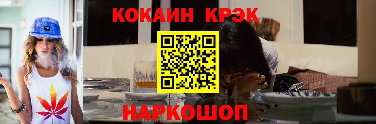 Cocaine 98%  Cocaine  Вход с VPN  Северодвинск  Кокаин FishScale 
