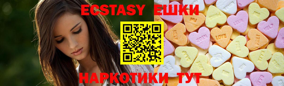 Ecstasy louis Vuitton Северодвинск