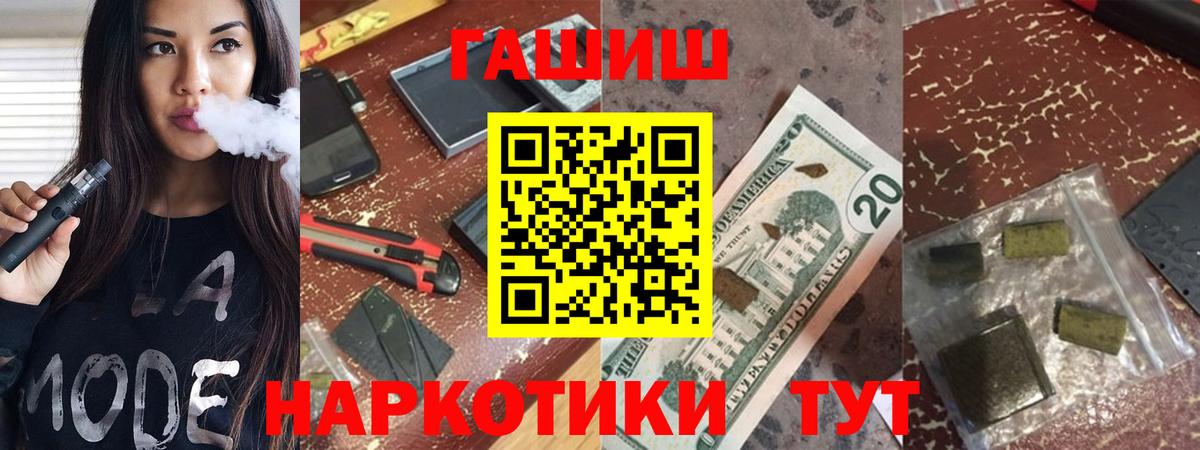 Гашиш VHQ Северодвинск