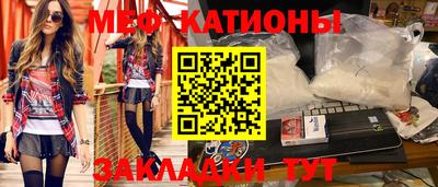 MESCALINE Будённовск