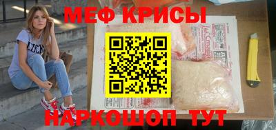 MESCALINE Будённовск