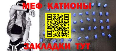 MESCALINE Будённовск