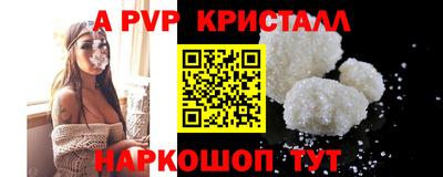 mdpv Бугуруслан