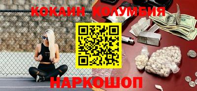 MESCALINE Будённовск