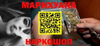 шишки Бузулук