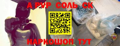 шишки Бузулук