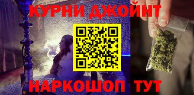 MESCALINE Будённовск