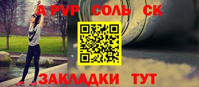MESCALINE Будённовск