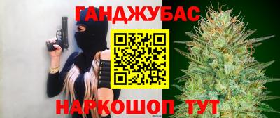 шишки Бузулук