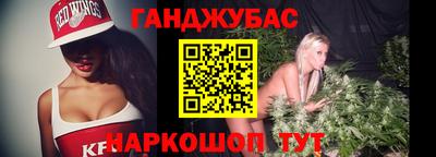 шишки Бузулук