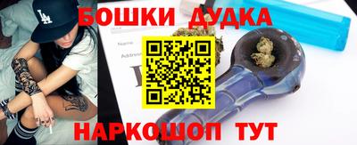 MESCALINE Будённовск