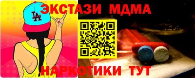 шишки Бузулук