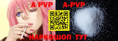 mdpv Бугуруслан