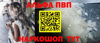 шишки Бузулук