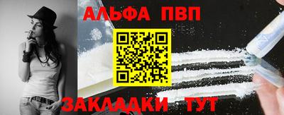 mdpv Бугуруслан