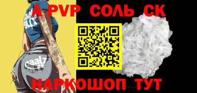 mdpv Бугуруслан