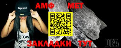 шишки Бузулук