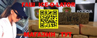 шишки Бузулук