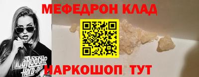 MESCALINE Будённовск
