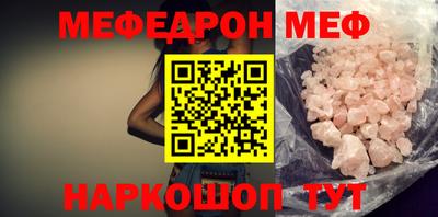 шишки Бузулук
