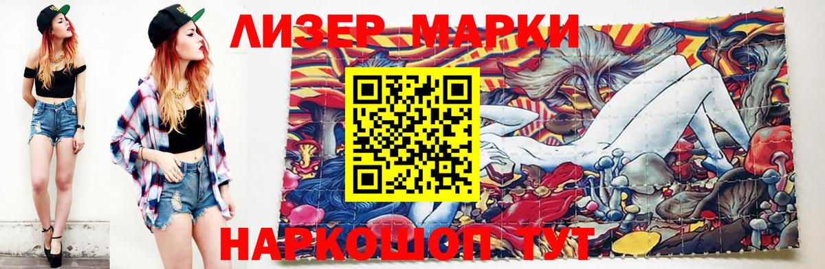 LSD-25 экстази кислота  Лсд 25 экстази  Северодвинск  Вход с VPN 