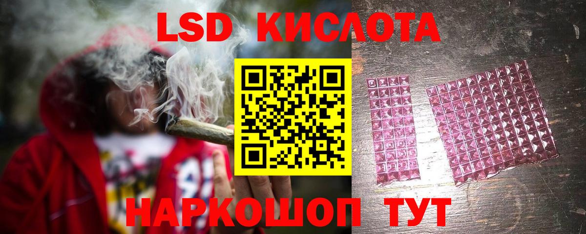 ЛСД экстази ecstasy Северодвинск