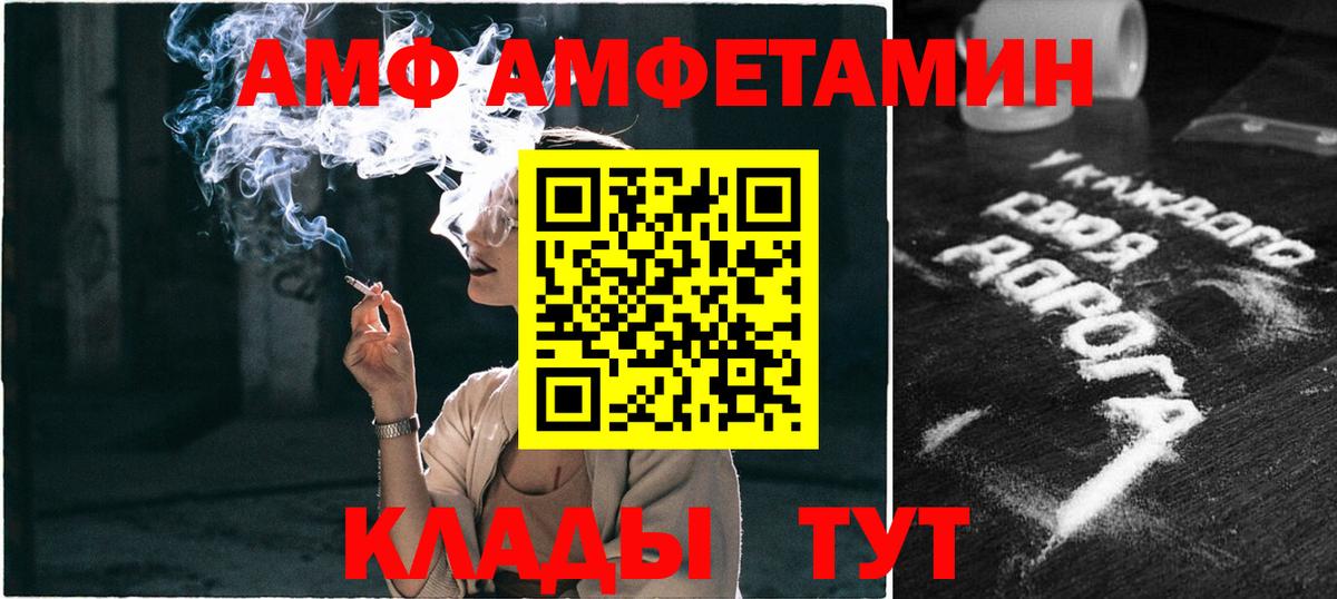 Северодвинск  Первитин Декстрометамфетамин 99.9%  Первитин Декстрометамфетамин 99.9%  Вход с VPN 