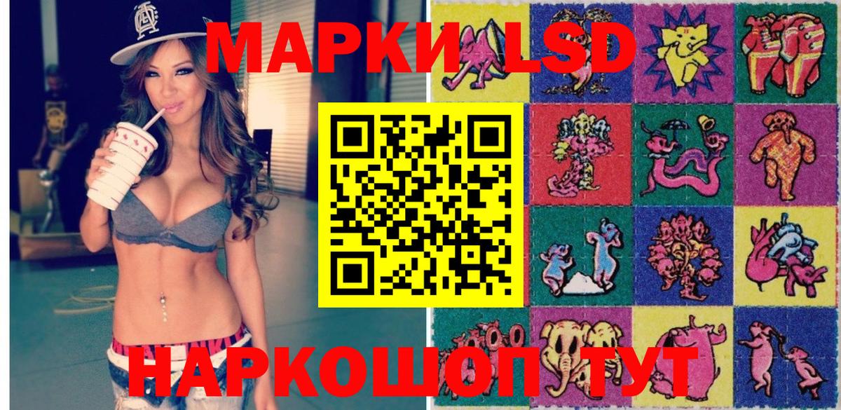 Северодвинск  Марки NBOMe 1,8мг  Вход с VPN  Марки NBOMe 1,8мг 