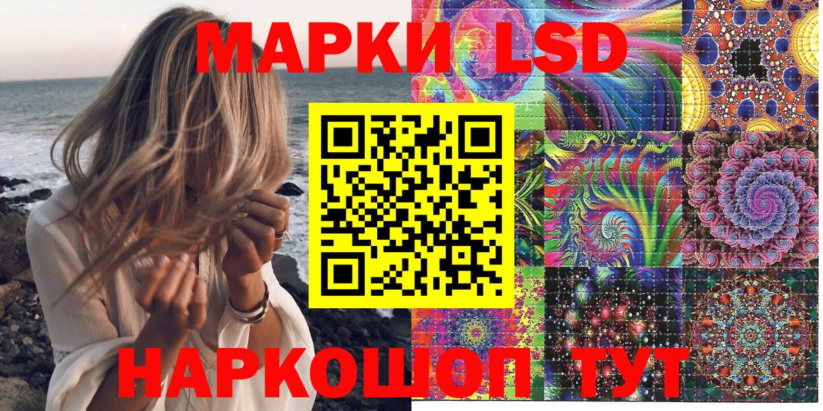 Марки NBOMe 1,5мг Северодвинск