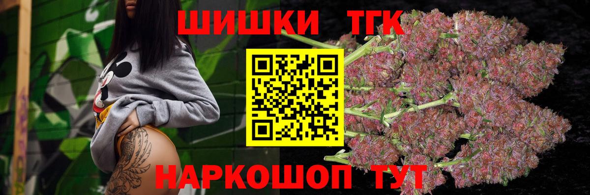 Северодвинск  Бошки марихуана Ganja  Конопля марихуана  Канабис White Widow  Вход с VPN 